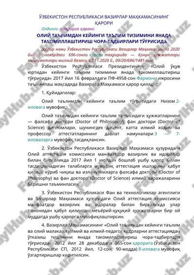 oliy ta'limdan keyingi ta'lim tizimi — DOCX