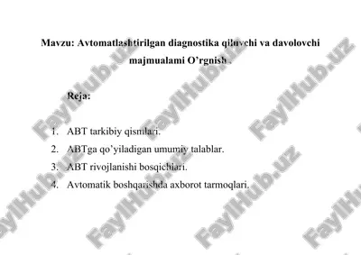 avtomatlashtirilgan boshqaruv tizimi (abt) — DOCX