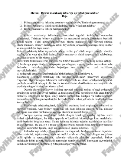 bitiruv malakaviy ishlariga qo`yiladigan talablar — DOCX