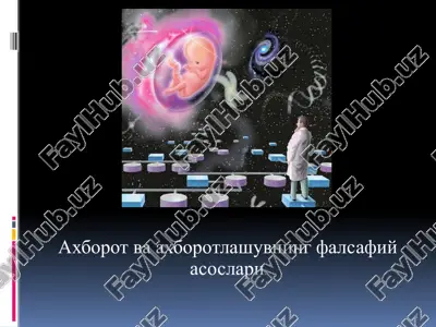 axborot va axborotlashuvning falsafiy asoslari — PPTX
