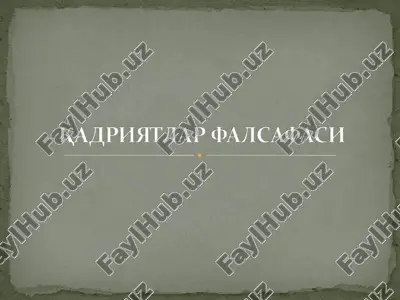 falsafiy davrlar va falsafiy maktablar — PPT