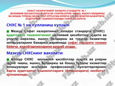sifat nazoratining xalqaro standarti — PPT