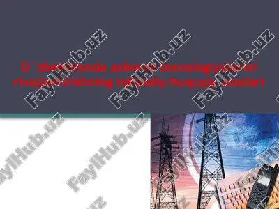 o`zbekistonda axborot-texnologiyalarini rivojlantirishning iqtisodiy-huquqiy asoslari — PPTX