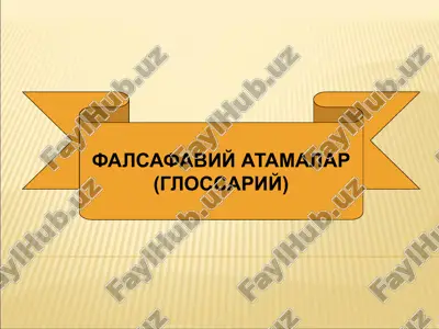 falsafaviy atamalar (glossariy) — PPTX