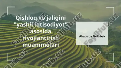 yashil iqtisodiyot tushunchasi — PPTX