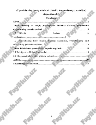 o‘quvchilarning shaxsiy sifatlarini ( liderlik, kommunikatsiya, maʼsuliyat) diagnostika qilish — DOCX