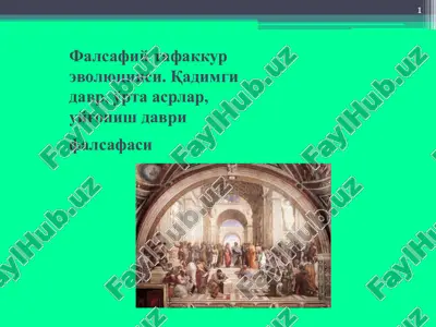 falsafiy tafakkur evolyutsiyasi. qadimgi davr, o'rta asrlar, uyg'onish davri falsafasi — PPT