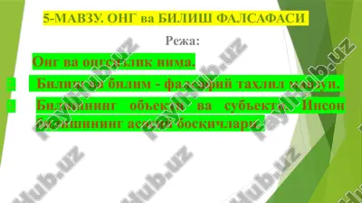 ong va bilish falsafasi — PPTX