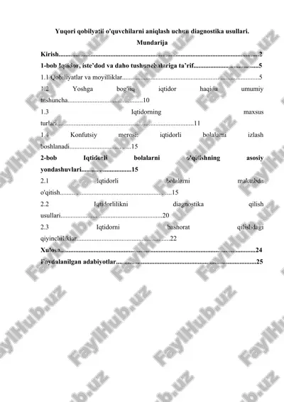 yuqori qobilyatli o'quvchilarni aniqlash uchun diagnostika usullari — DOCX