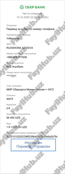 perevod za rubej po nomeru telefona — PDF