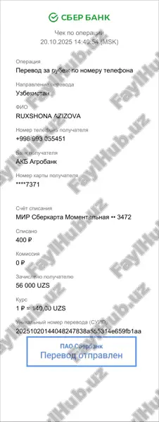 perevod za rubej po nomeru telefona — PDF