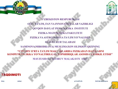 "umumiy o’rta ta’lim maktablarida fizikadan darslarni kompetentlikka yo‘naltirilgan topshiriqlar asosida tashkil etish” — PPTX