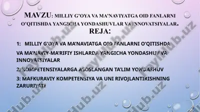 milliy g’oya va ma’naviyatga oid fanlarni o’qitish — PPTX