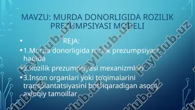 murdadonorligidarozilikprezumpsiyasimodeli — PPTX