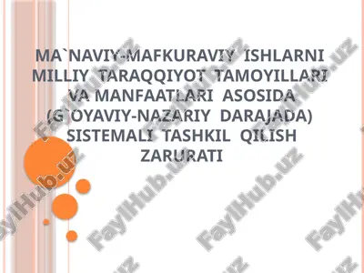 ma`naviy-mafkuraviy ta'lim — PPTX