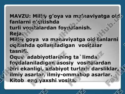 oquv adabiyotlarining ta'limda foydalaniladigan asosiy vositalar — PPTX