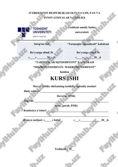 oddiy shirkatning tashkiliy-iqtisodiy asoslari. — DOCX