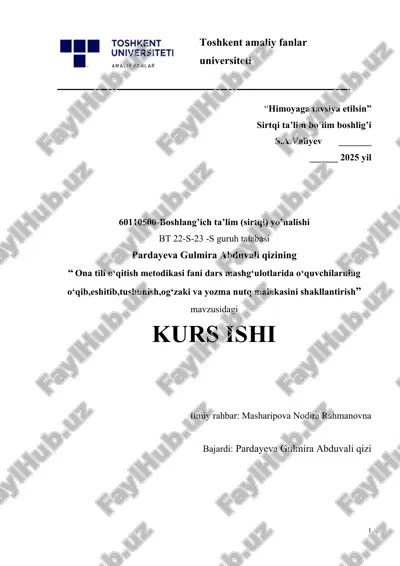 ona tili o‘qitish metodikasi fani dars mashg‘ulotlarida o‘quvchilarning o‘qib,eshitib,tushunish,og‘zaki va yozma nutq malakasini shakllantirish. — DOCX