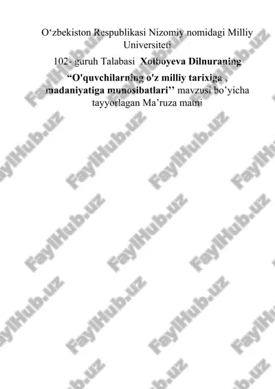 o'quvchilarning o'z milliy tarixiga , madaniyatiga munosibatlari’ — DOCX