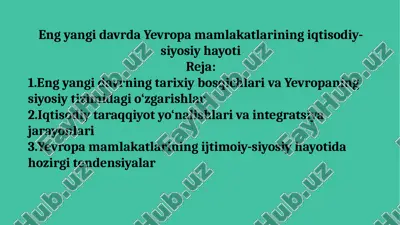eng yangi davrda yevropa mamlakatlarining iqtisodiy-siyosiy hayoti — PPTX