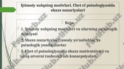 ijtimoiyxulqning motivlari va chetel psixologiyasidagi shaxsnazariyalari — PPTX