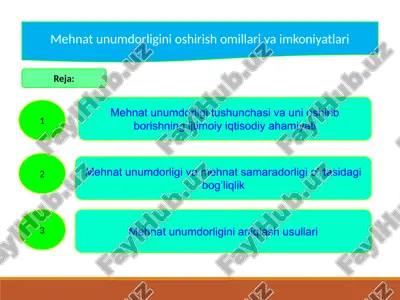 mehnat unumdorligini oshirish omillari va imkoniyatlari — PPTX