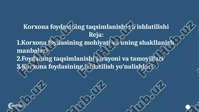 korxona foydasining taqsimlanishi va ishlatilishi — PPTX