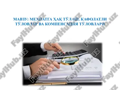mehnatga haq to'lash. kafolatli to'lovlar va kompensatsiya to'lovlari — PPTX
