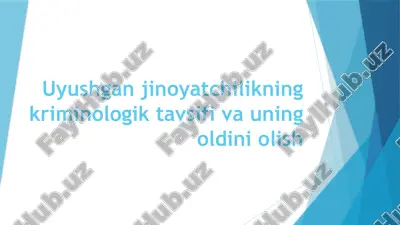 uyushgan jinoyatchilikning kriminologik tavsifi va uning oldini olish — PPTX