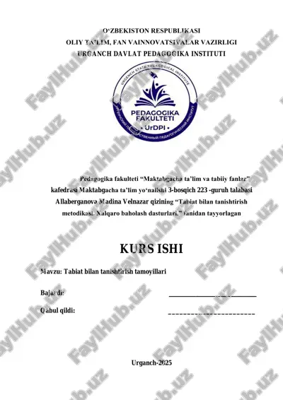 tabiat bilan tanishtirish metodikasi — PDF