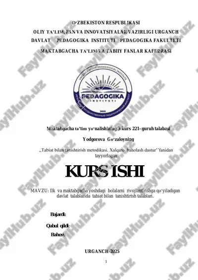 tabiat bilan tanishtirish metodikasi. xalqaro baholash dasturi — PDF