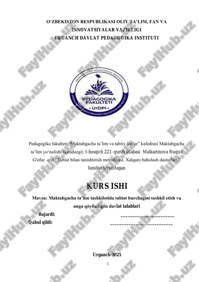 maktabgacha ta’lim tashkilotida tabiat burchagini tashkil etish va unga qòyiladigan davlat talablari — PDF