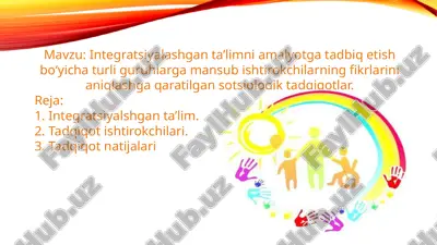 integratsiyalashgan ta'lim sotsiologik tadqiqot — PPTX