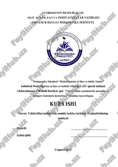 tabiat bilan tanishtirish asosida tarbiya turlarini rivojlantirishning mohiyati — PDF