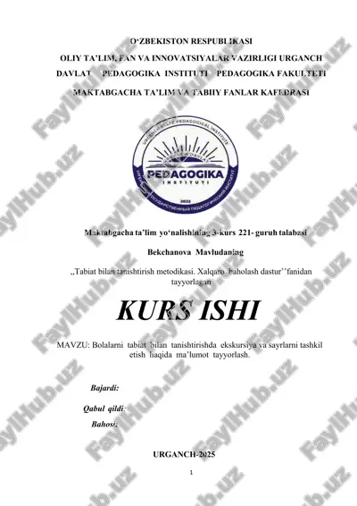 bolalarni tabiat bilan tanishtirishda ekskursiya va sayrlarni tashkil etish — PDF