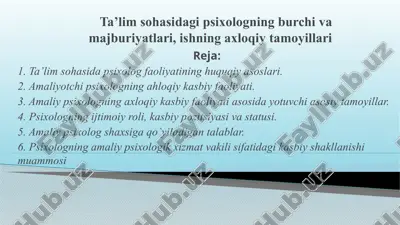amaliy psixologning huquqlari — PPTX