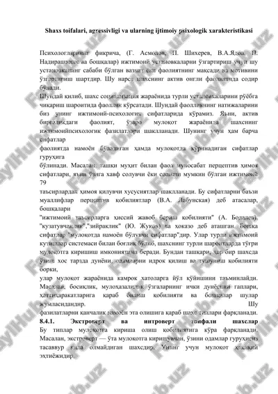 shaxs toifalari, agressivligi va ularning ijtimoiy psixologik xarakteristikasi — DOCX