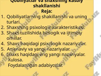 qobiliyatlar va shaxsning kasbiy shakllanishi — PPTX