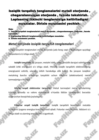 issiqlik tarqalish tenglamalarini metall sterjenda , chegaralanmagan sterjenda , fazoda tekshirish. laplasning ikkinchi tenglamasiga keltiriladigan masalalar. dirixle masalasini yechish. — DOCX