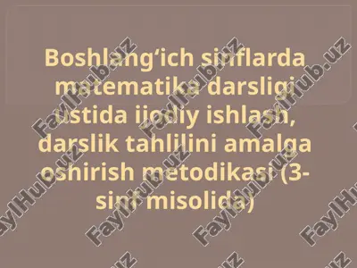 boshlang‘ich sinflarda matematika darsligi ustida ijodiy ishlash, darslik tahlilini amalga oshirish metodikasi (3-sinf misolida) — PPTX