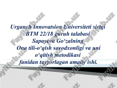 boshlang‘ich sinflarda epik asarlar ustida ishlash — PPTX