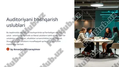 auditoriyani boshqarish uslublari — PPTX