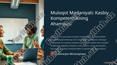 muloqot madaniyati: kasbiy kompetentlikning ahamiyati — PPTX
