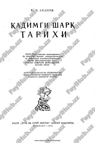 qadimgi sharq tarixi abdiyev v.i. — PDF