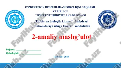 2. klinik-diagnostik laboratoriyada xavfsiz ishlash qoidalari. taqdimot 23 bet. — PPT