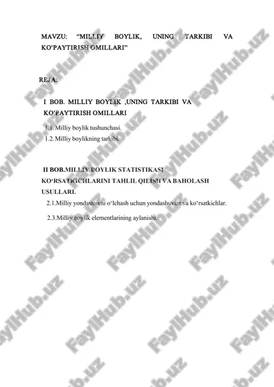 milliy boylik, uning tarkibi va ko'paytirish omillari — PDF