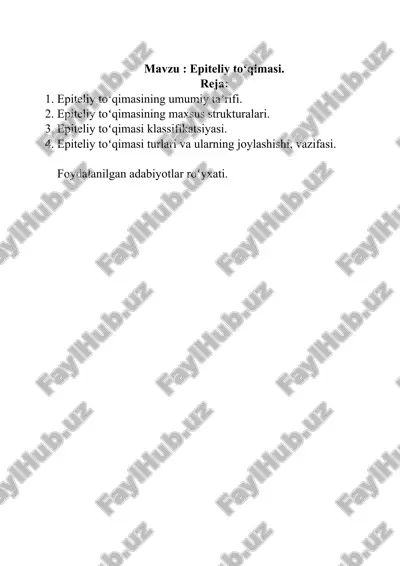 epiteliy toʻqimasi — DOCX