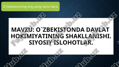 o`zbekistonda davlat hokimiyatining shakllanishi. siyosiy islohotlar. — PPT
