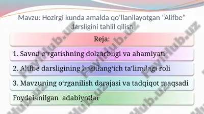 hozirgi kunda amalda qo‘llanilayotgan “alifbe” darsligini tahlil qilish — PPTX