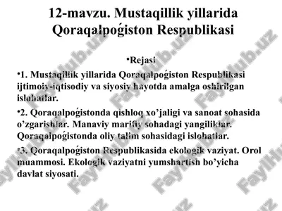 mustaqillik yillarida qoraqalpoǵiston respublikasi — PPT